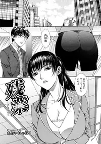 COMIC Megastore H 2006-11