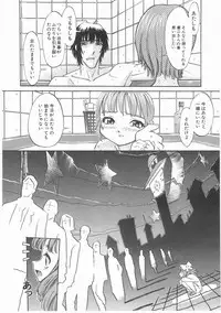 [Katsura Yoshihiro] MY LITTLE LOVER