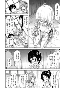 COMIC Mugen Tensei 2015-05