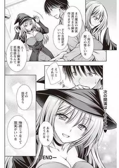 Action Pizazz 2023-11