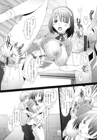 (COMIC1☆6) [Kohakutei (Sakai Hamachi)] NeNe (Love Plus)