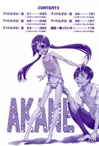 [Suzuki Kyoutarou] Idol de Shougakusei [Digital]