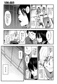 COMIC Mugen Tensei 2016-09 [Digital]