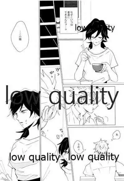 Onna Mizubashira no Kannoubanashi