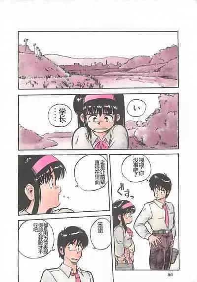 Tamonzen Zigoku Rounin