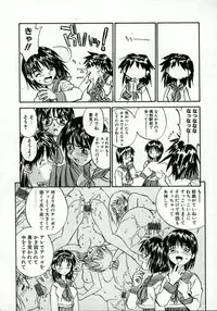 [ZERRY Fujio] Tobira o kojiakete