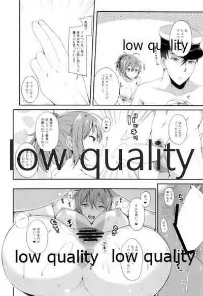 (C91) [Tekireiki ni Shokuchuudoku (Sawamura Ao)] Aoba Pekepeke Sukebe Inner (Kantai Collection -KanColle-)