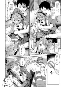 (CT27) [Kaname (Siina Yuuki)] Shimada-ryuu High! Ace Senshadou (Girls und Panzer)