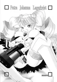 [C.R's NEST (Akenami Yasutaka, C.R, Chouzetsu Yarou)] Bokura wa Kanojo no te no Naka (Arcana Heart)