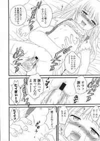 COMIC LO 2009-03 Vol. 60