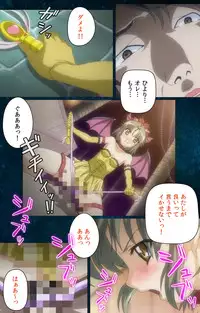 [Mink] [Full Color Seijin Han] Yakin Byoutou・San Experiment.2 Complete Ban [Digital]