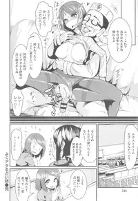 COMIC Kairakuten XTC Vol. 5