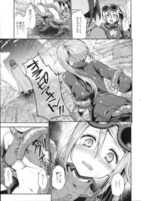 (C87) [Kaze no Gotoku! (Fubuki Poni)] Sucker (Etrian Odyssey)