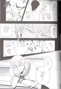 [Ou no Meiki (Oi)] Hana to Kemono no Keikoku (Fate Zero)