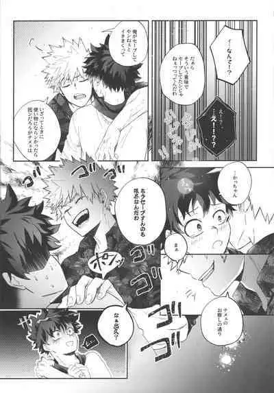 Socchi no Hassan to wa Kiitenai!!