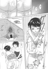 (C78) [Namiroji (Shiina Nami)] Natsuben.