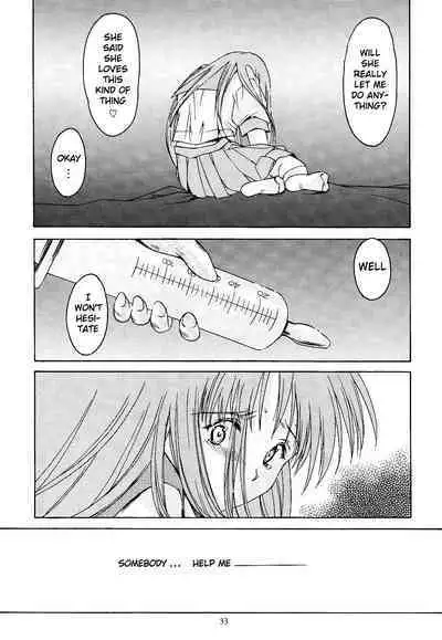 (C66)[HIGH RISK REVOLUTION (Aizawa Hiroshi)] Shiori Volume - 11 - Indecent extra class at night (Tokimeki Memorial) [English] [uanime5]