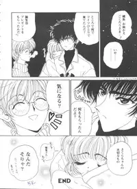 [Anthology] Girl's Parade 98 Take 7 (Various)