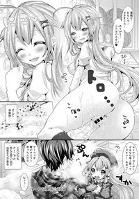 COMIC Anthurium 2016-06 [Digital]