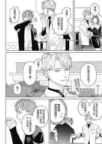 Fureai lesson keiyaku 1