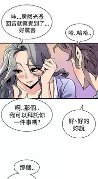 缝隙 Chinese Rsiky