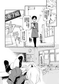 (COMITIA109) [Kamotama Shuzou (Kamotama)] Separate Dressing