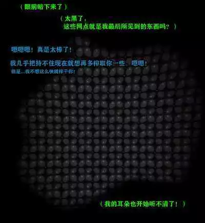 Andrea Story（有条色狼汉化