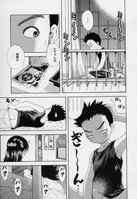 [Takeshita Kenjirou] Yoiko no Uta 1