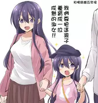 [Akutensoushin (Kokutou Nikke)] Kanmusu Chakunin Eizoku Ninshin Dorei Akatsuki (Kantai Collection -KanColle-) [Chinese] [therethere個人翻譯&嵌字] [Digital]