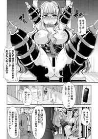 COMIC Shingeki 2018-04 [Digital]