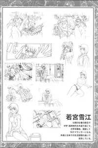 CAN CAN BUNNY OFFICIAL ART BOOK