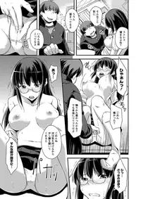 [Anthology] MOMOPAN 29 [Digital]