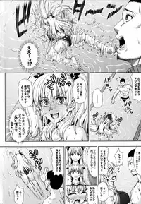 [Nimu] Kashimashi Fucking!