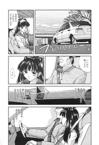 [Nishiki Yoshimune] SOLITAIRE