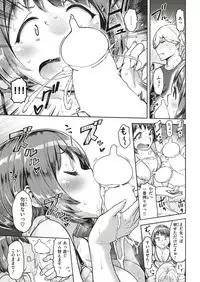 COMIC Shitsurakuten 2019-01 [Digital]