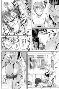 COMIC HOTMilK 2012-03