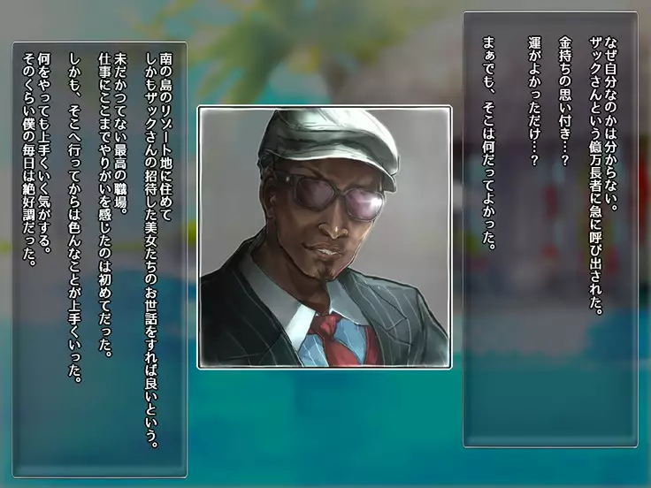 Boku no Marie ga Netorare Bitch-ka Botebara END