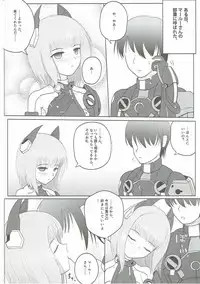 (C82) [Napier Sabre (Ryu-Akt)] AGE OF EXPLORERS (Phantasy Star Online 2)