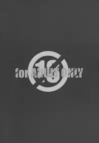 (C87) [MARUARAI (Arai Kazuki)] MOKURAMU (Kantai Collection -KanColle-)