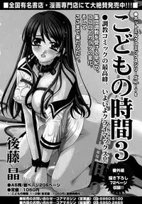 COMIC Megastore H 2004-08