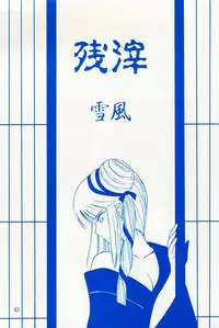 (C46) [Wakuwaku Doubutsuen (Various)] Onaka Ippai (Various)