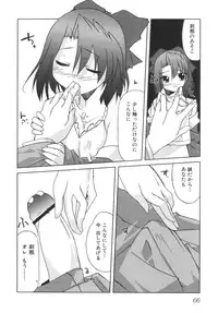 [Anthology] School Days