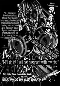 (C86) [774 House (774)] Hadakahime Honoka 2 Misemono Tanetsuke Saru Koubi | Naked Princess Honoka 2 - Mating Exhibition: Monkey Coitus [English] {5 a.m.}