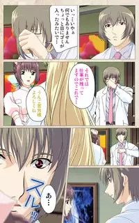 [Mink] [Full Color Seijin Han] Yakin Byoutou・Ni ope:01 Complete Ban [Digital]