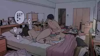 [Wakamatsu] Takuhaibin no Uketori-kata ga Darashinaku Natteiku OL-chan Ura Hen [Chinese]