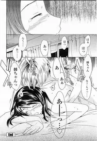 COMIC Momohime 2003-11