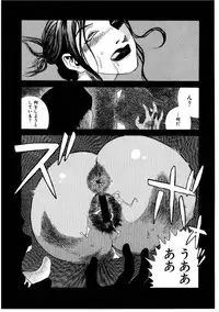 [Tenjiku Rounin] Daybreak