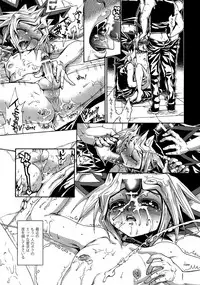 (C90) [Quartzshow (hari)] RE:WW5 Yami-Hyou Sairoku-Shuu (Yu-Gi-Oh!)