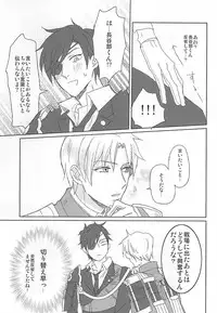 (Syokuheshic) [Kotobukidou (Suga)] Mori no Ichiya (Touken Ranbu)