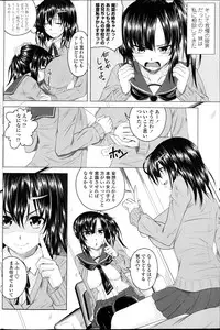 COMIC Penguin Club 2013-04